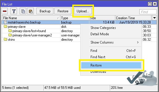 Upload and Restore Backup file