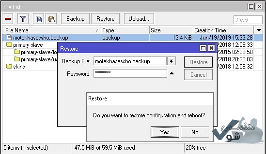 ٍٍEnter Password Mikrotik Backup Restore File