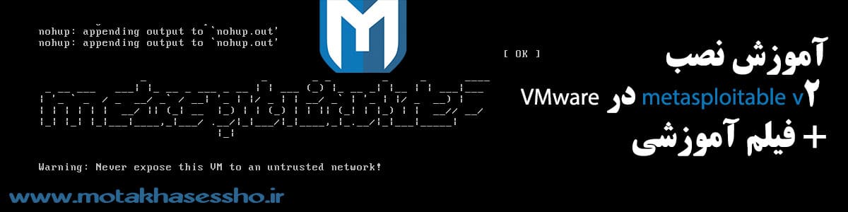 Install-Metasploitable-v2-on-VMware-Workstation-(Motakhasessho-min.jpg